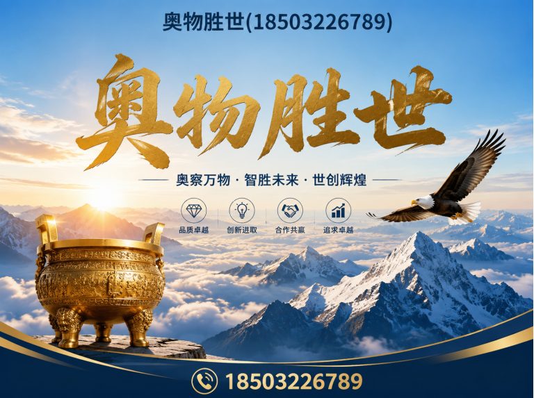 玉林生态格宾网展示图